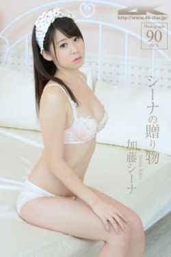 胜女的代价2电视剧